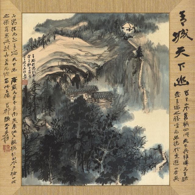 Zhang Daqian — ЧЖАН ДАЦЯНЬ (1899-1983)