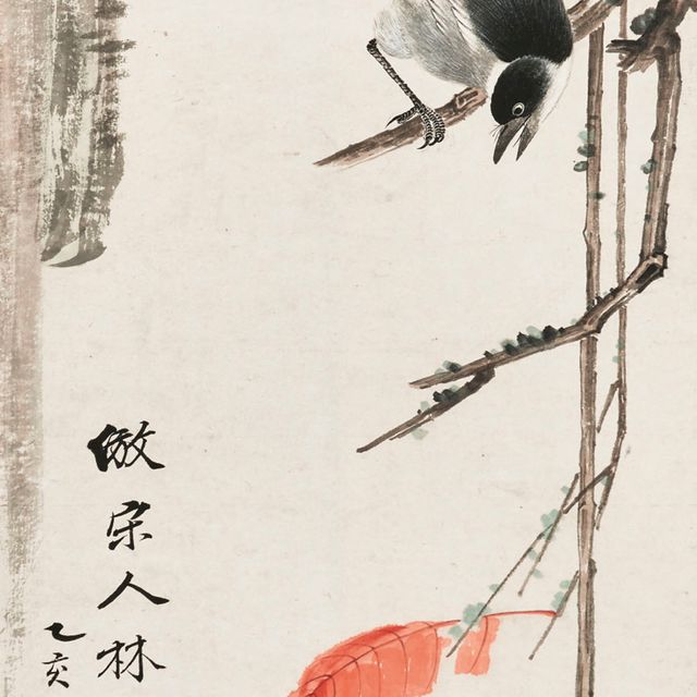 Zhang Daqian — Цветок и птица в песенном стиле
