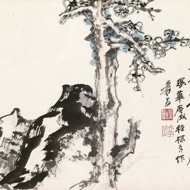 Zhang Daqian — Цветок сливы