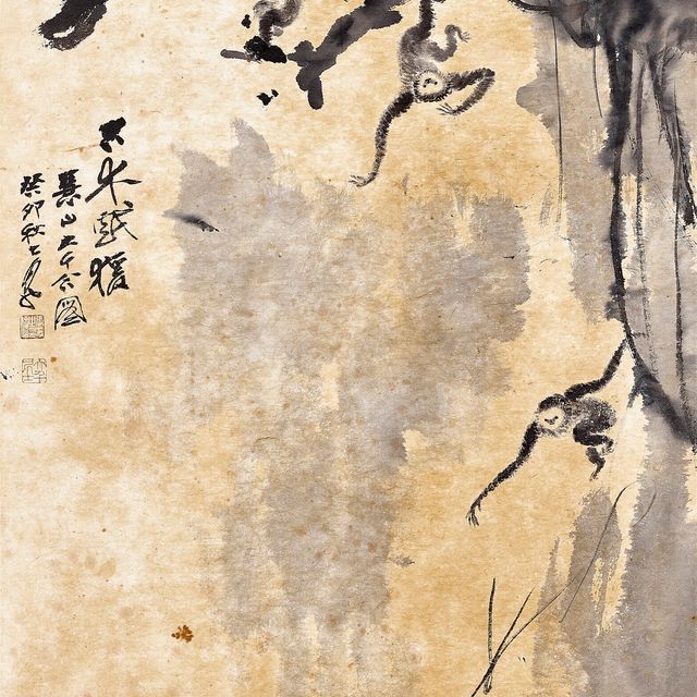 Zhang Daqian — Играющий Гиббонс