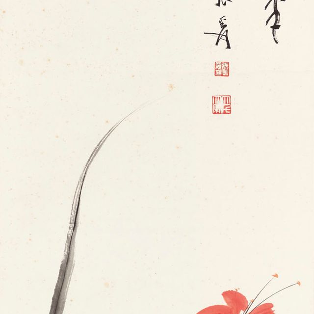 Zhang Daqian — Лилейник