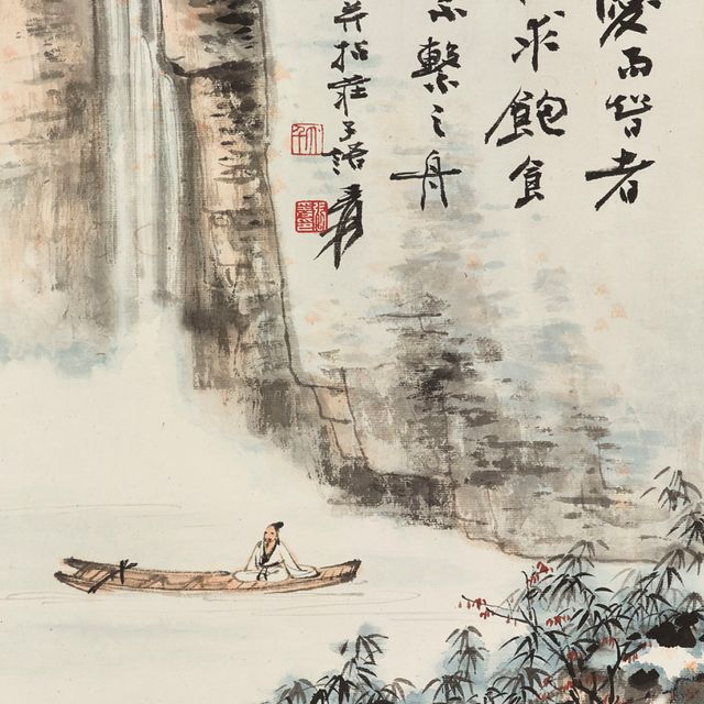 Zhang Daqian — Катание на лодке у водопада