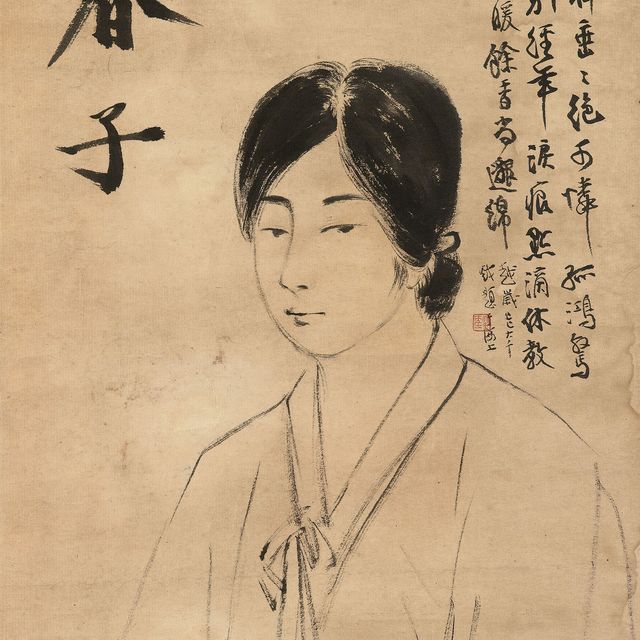 Zhang Daqian — Чун Цзы-Портрет корейской леди