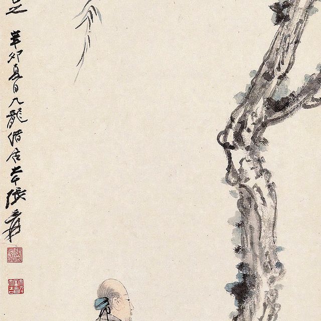 Zhang Daqian — ЧЖАН ДАЦЯНЬ (1899-1983)