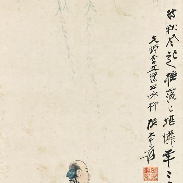 Zhang Daqian — Ученый под ивой