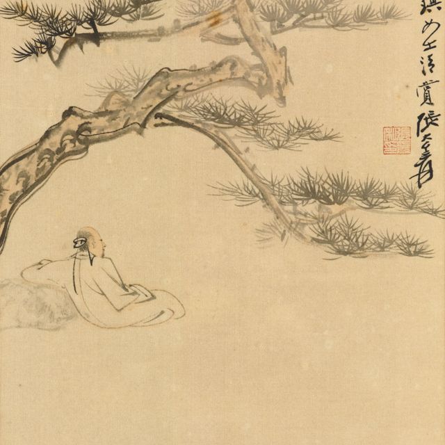 Zhang Daqian — Ученый под сосной