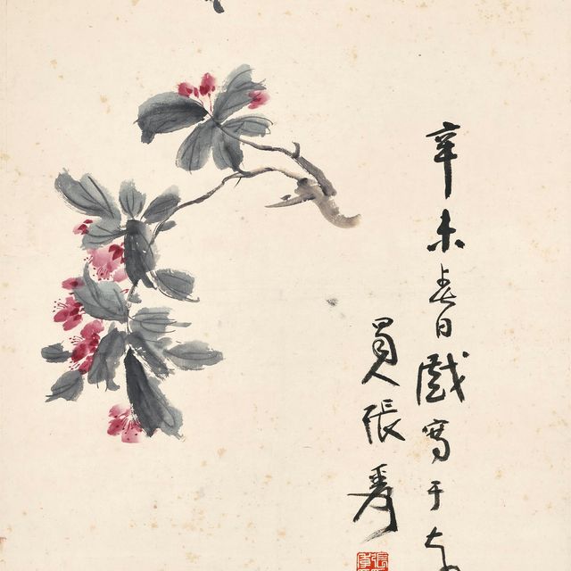 Zhang Daqian — Бегония