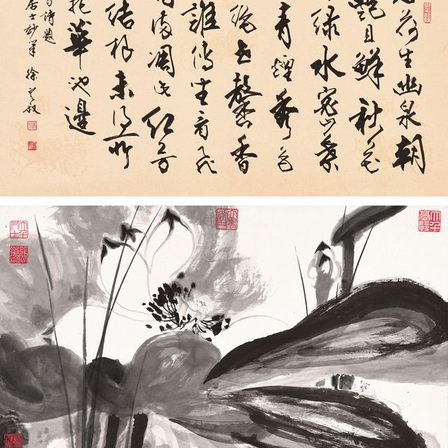 Zhang Daqian — Чернильный лотос