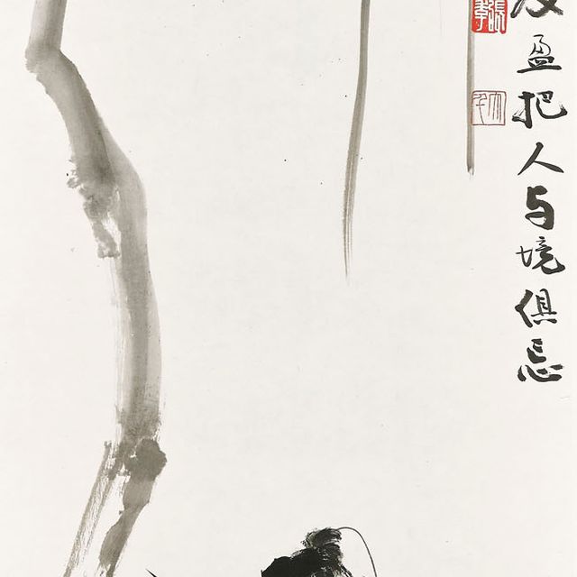 Zhang Daqian — Ученый под деревом