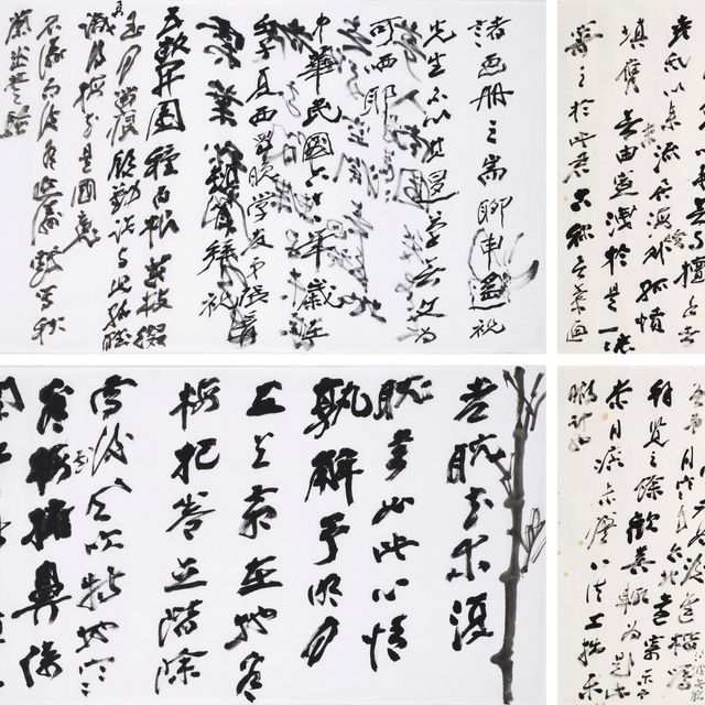 Zhang Daqian — Каллиграфия в бегущем шрифте – Черновик “Послесловия к картинам У Цзишэня” / Стихотворения