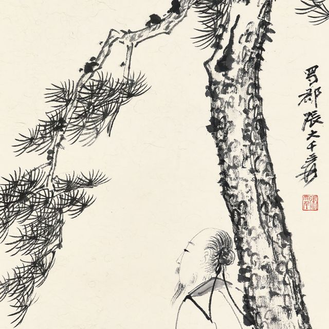 Zhang Daqian — Ученый под сосной