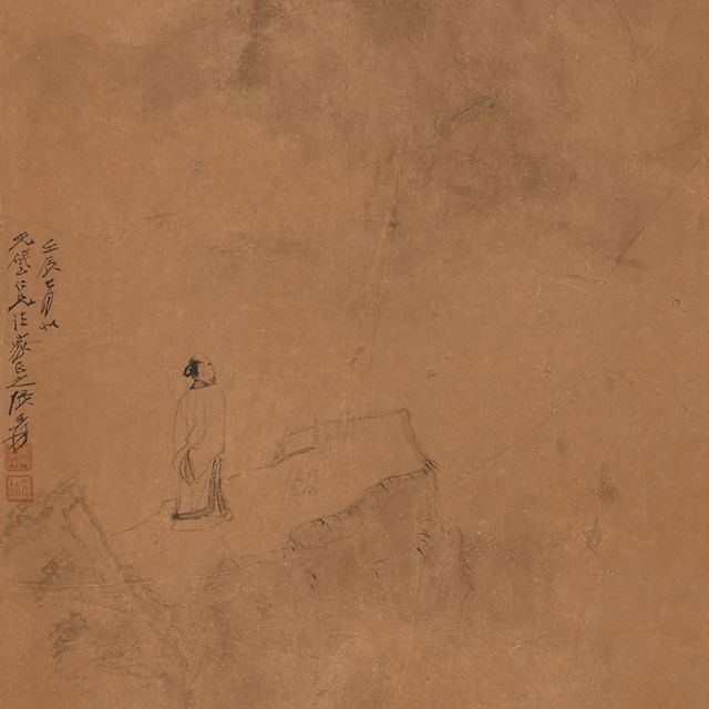 Zhang Daqian — Ученый, любующийся горами