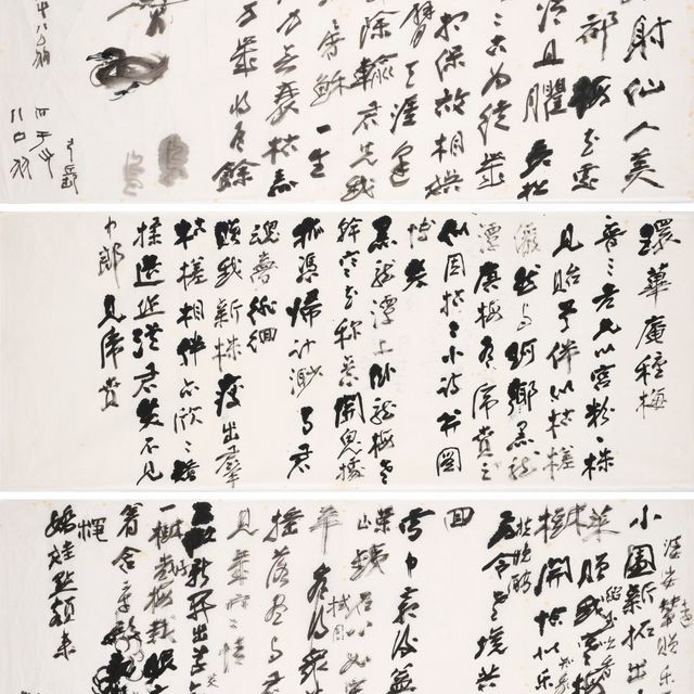 Zhang Daqian — Каллиграфия бегущим шрифтом - Стихи из семи иероглифов / Ма Цзинсань представляет "Цветы сливы" / Стихи Хуан Би Аня о цветении сливы