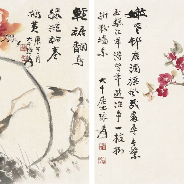Zhang Daqian — ЧЖАН ДАЦЯНЬ (1899-1983)