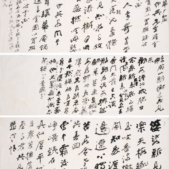 Zhang Daqian — Каллиграфия бегущим шрифтом - Стихи из семи иероглифов Дин Чжунъина и Ван Синь Хэна / Стихи Хуан Би Аня о цветении сливы