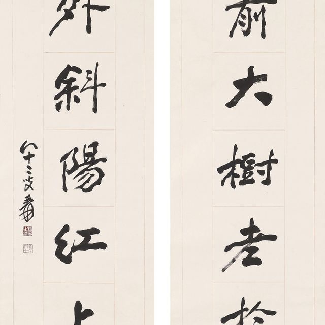 Zhang Daqian — ЧЖАН ДАЦЯНЬ (1899 - 1983)