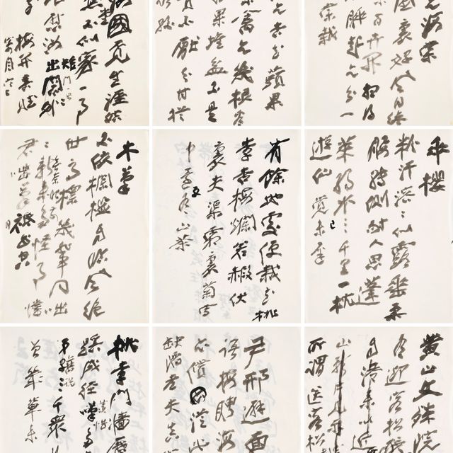Zhang Daqian — Стихотворения из семи иероглифов, написанные бегущим шрифтом - “Просить бегонию у Хоу Бейрена” и другие