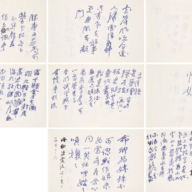 Zhang Daqian — Черновики стихотворений из семи иероглифов в запущенном варианте - для Вэньбо