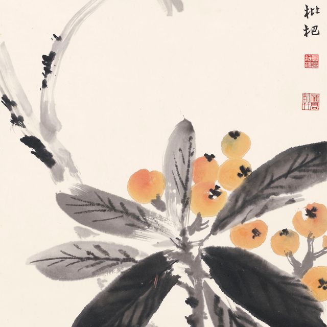 Zhang Daqian — Мушмула и мелкая птица