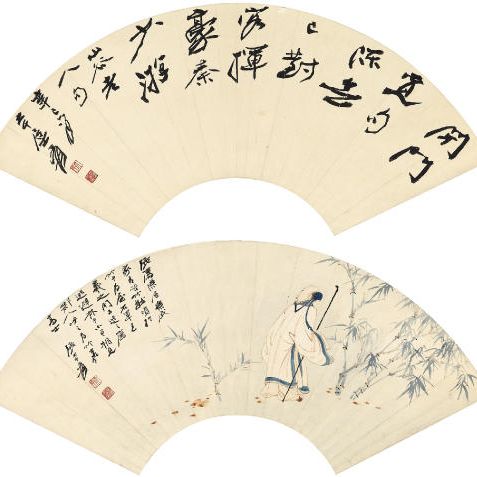Zhang Daqian — ЧЖАН ДАЦЯНЬ (1899-1983)