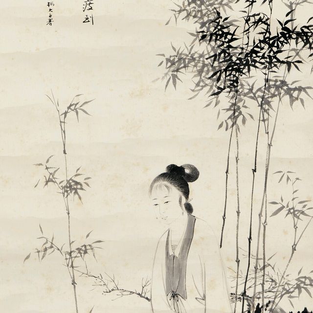 Zhang Daqian — Леди с бамбуком и камнем