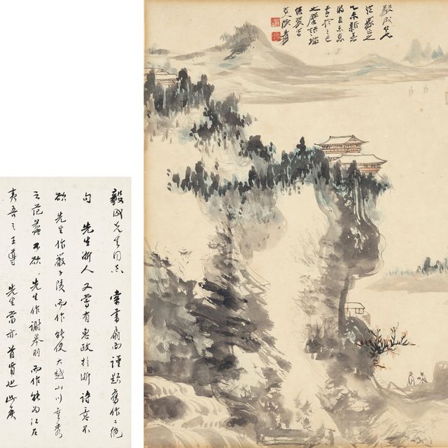 Zhang Daqian — Пейзаж / Письмо Жуань Ичэну