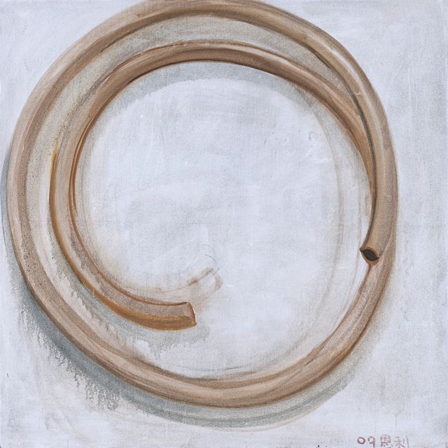 Zhang Enli — Труба 2