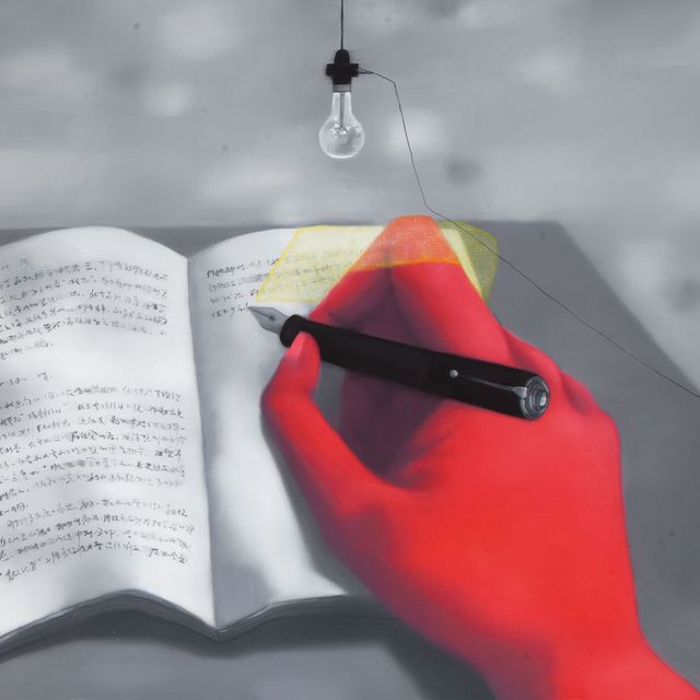 Zhang Xiaogang — Амнезия и память: Дневник