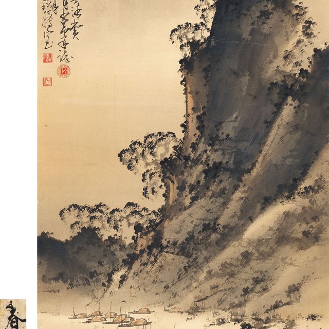 Zhao Shao'ang — Пейзаж в сумерках