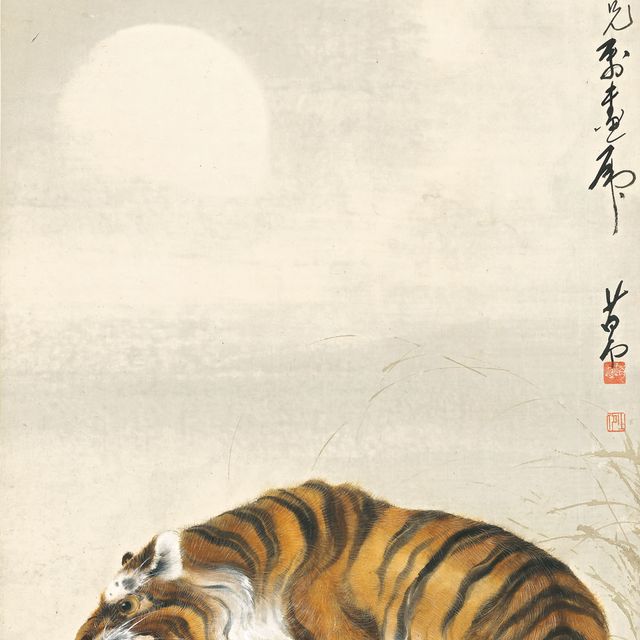 Zhao Shao'ang — Рычащий тигр