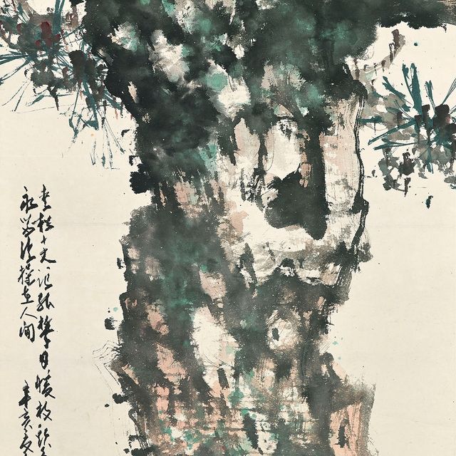 Zhao Shao'ang — Сосна