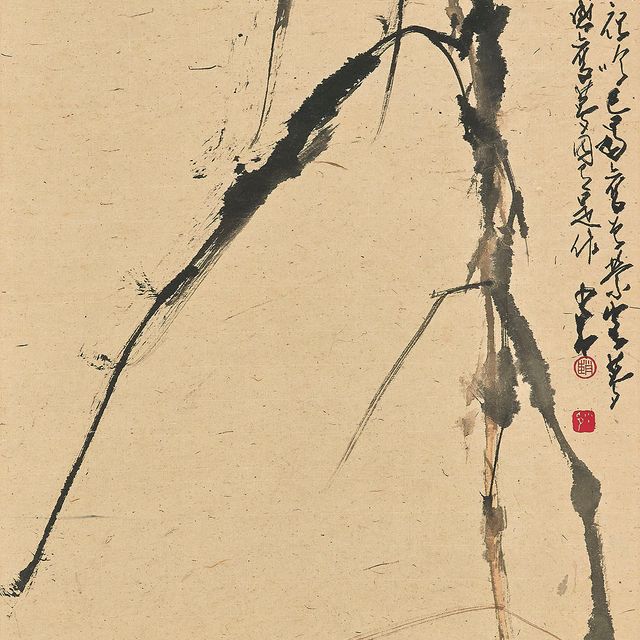 Zhao Shao'ang — Цветок и насекомое осенью