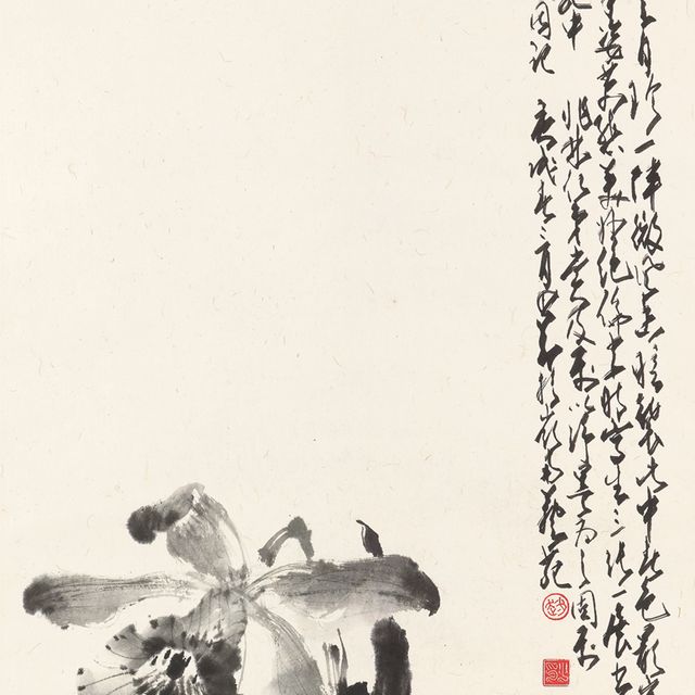 Zhao Shao'ang — Чернильная орхидея
