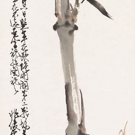 Zhao Shao'ang — Бамбук