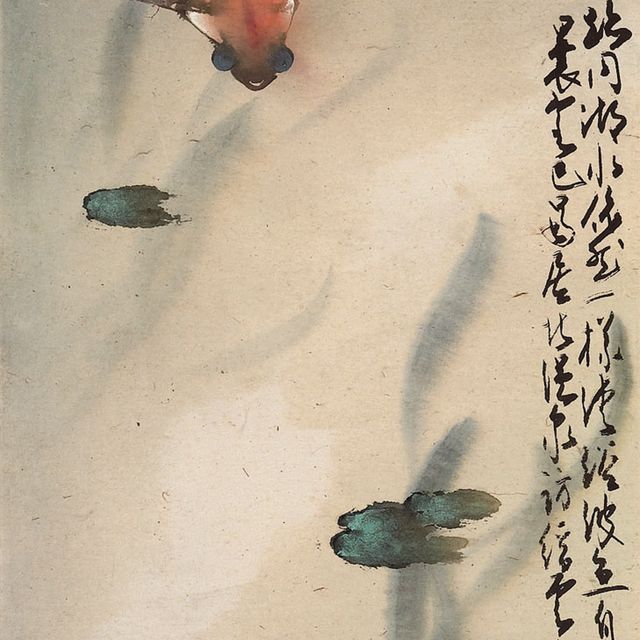 Zhao Shao'ang — ЧЖАО ШАОАН (1905-1998)