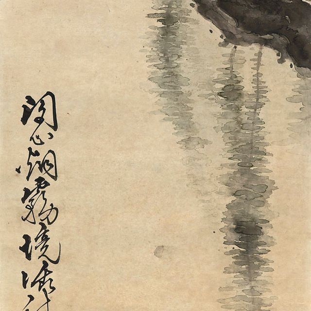 Zhao Shao'ang — ЧЖАО ШАОАН (1905-1998)