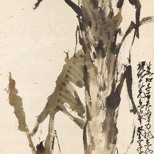 Zhao Shao'ang — ЧЖАО ШАОАН (1905-1998)