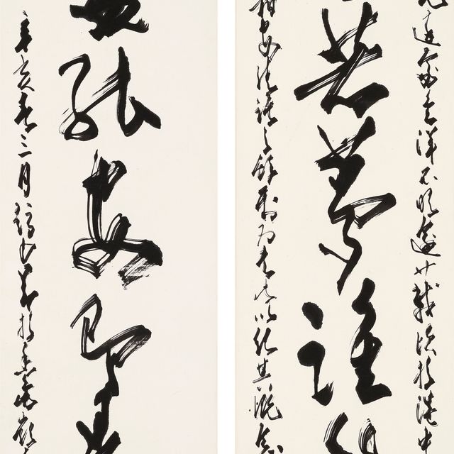Zhao Shao'ang — Каллиграфическое двустишие из семи знаков, написанное скорописью