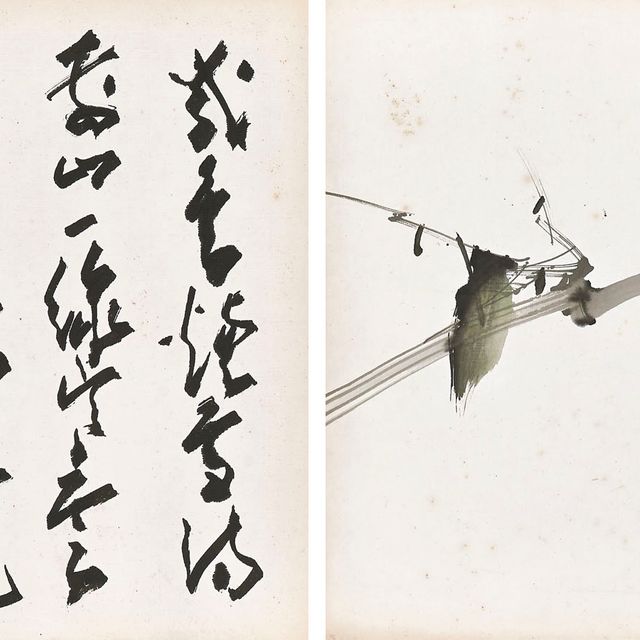 Zhao Shao'ang — Птица и каллиграфия