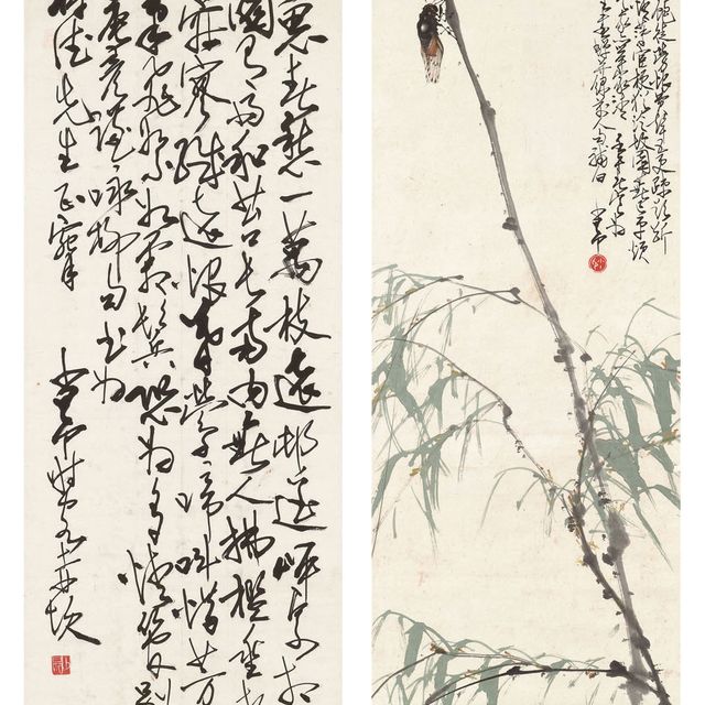 Zhao Shao'ang — Цикада/каллиграфия