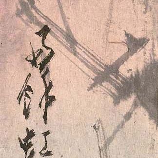 Zhao Shao'ang — Птицы на ветвях