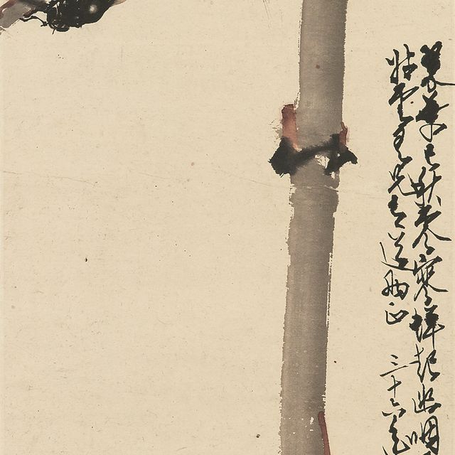 Zhao Shao'ang — Цикада и бамбук