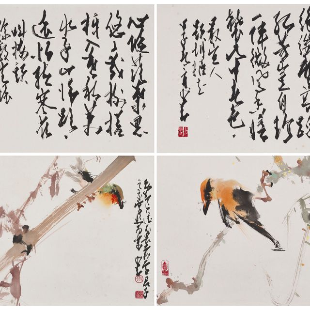 Zhao Shao'ang — Цветок, птица и каллиграфия