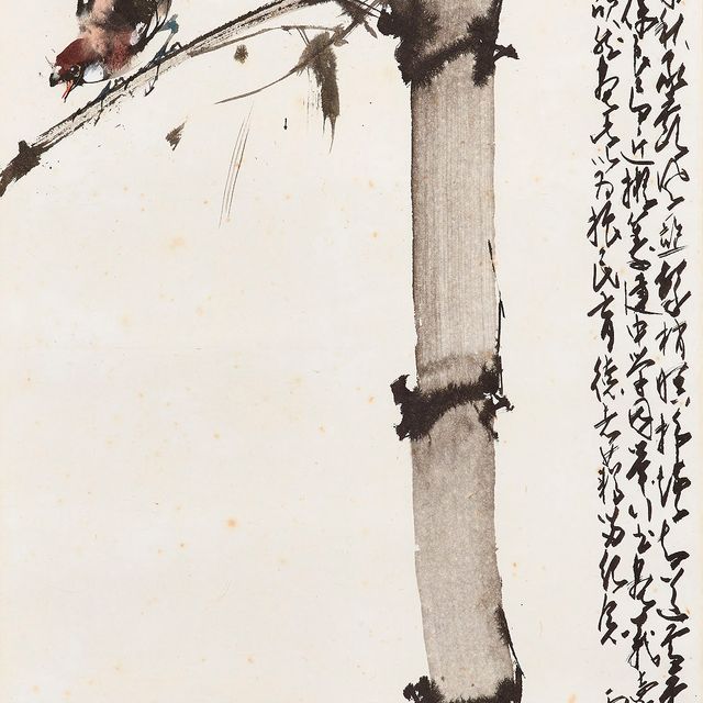 Zhao Shao'ang — Бамбук и птица