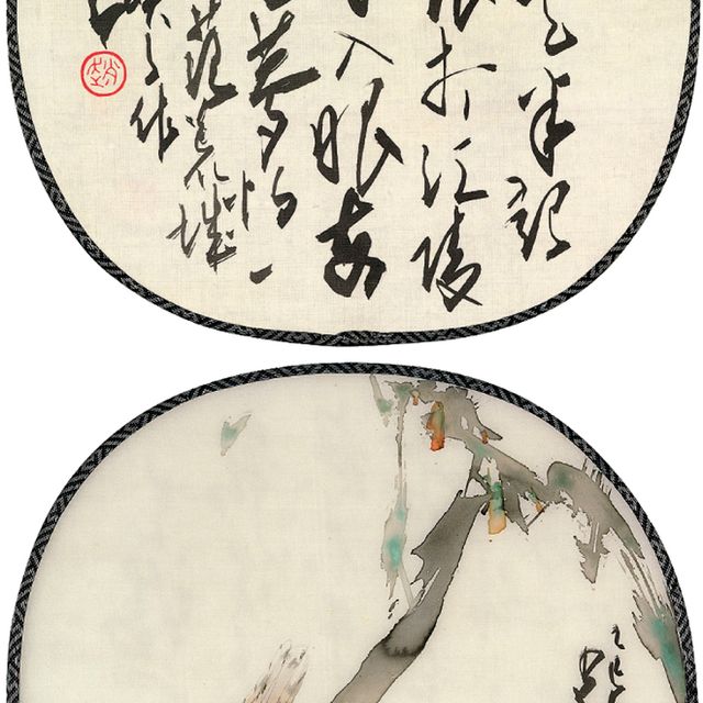 Zhao Shao'ang — Цикада на ветке/Каллиграфия