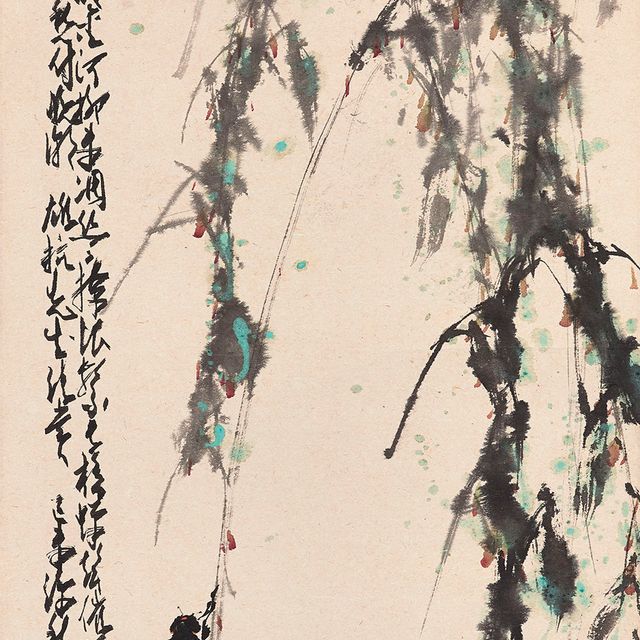 Zhao Shao'ang — Осенняя песня