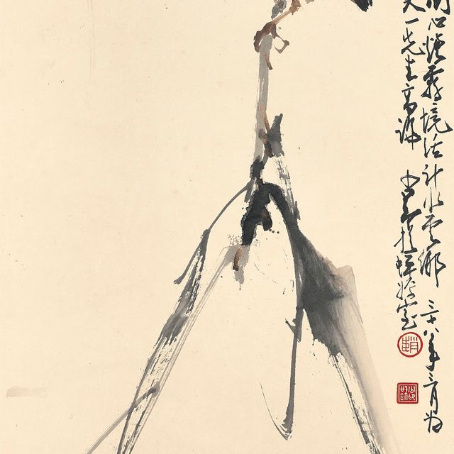 Zhao Shao'ang — Птица на ветке
