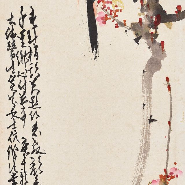 Zhao Shao'ang — Пение птиц