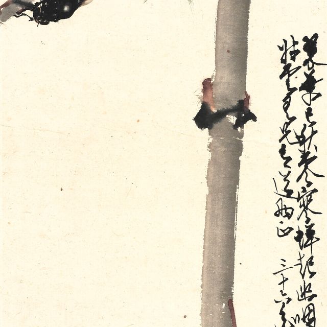 Zhao Shao'ang — Цикада и бамбук