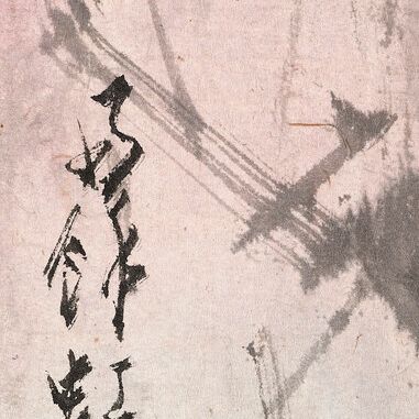 Zhao Shao'ang — Птицы на ветвях